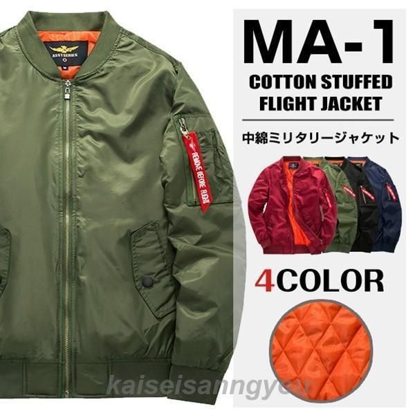 Houston ヒューストン　オリーブ MA-1 フライトジャケット MA-1 フライトジャケット Houston ヒューストン オリーブ MA-1
