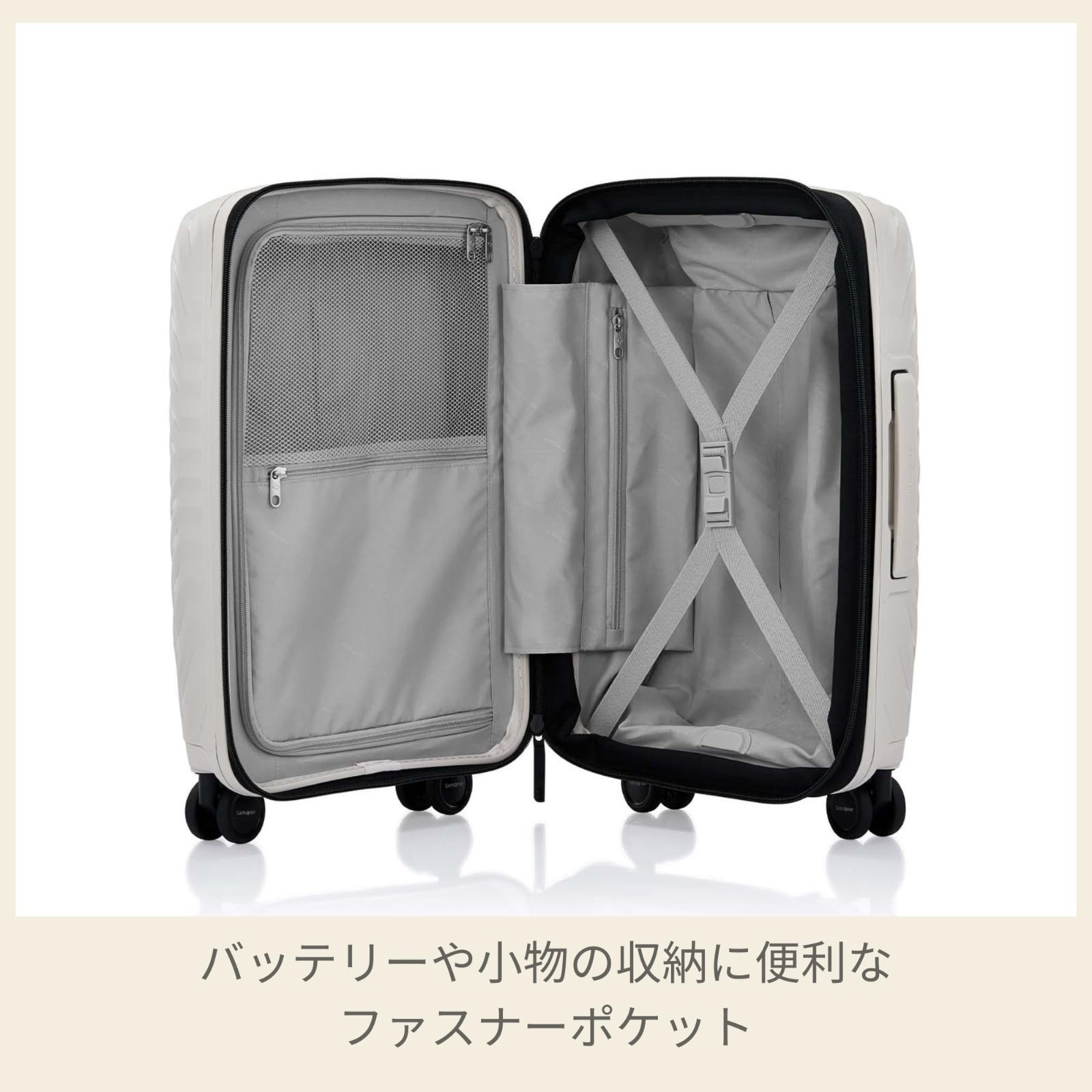サムソナイト オクトライト スーツケース 95L スピナー68 TASロック