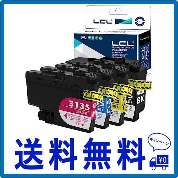 LCL Brother用 ブラザー用 LC3135-4PK LC3133-4PK LC3135 LC3135BK