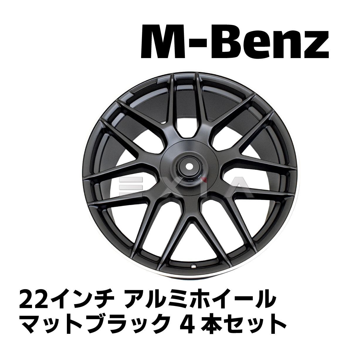 新品 タイヤホイール4本セット ベンツ Sクラス CL Sクーペ 20