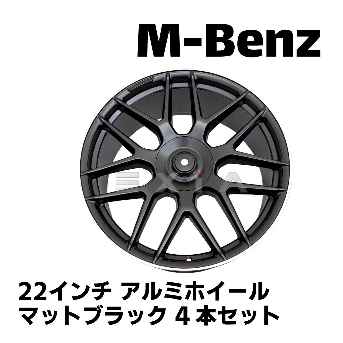 ベンツ専用 Gクラス ゲレンデ アルミホイール 4本セット 22インチ W463 W464 G63 AMG G11M MercedesBenz ホイール  メルセデスベンツ マットブラック - メルカリ