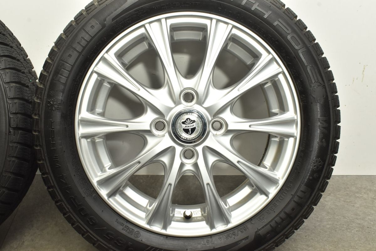 165|60R14 スタッドレス