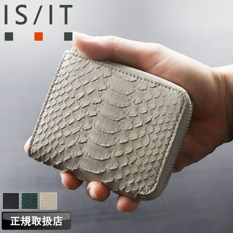 IS|IT イズイット PYTHON小物 パイソン小物 財布 二つ折り財布 983604