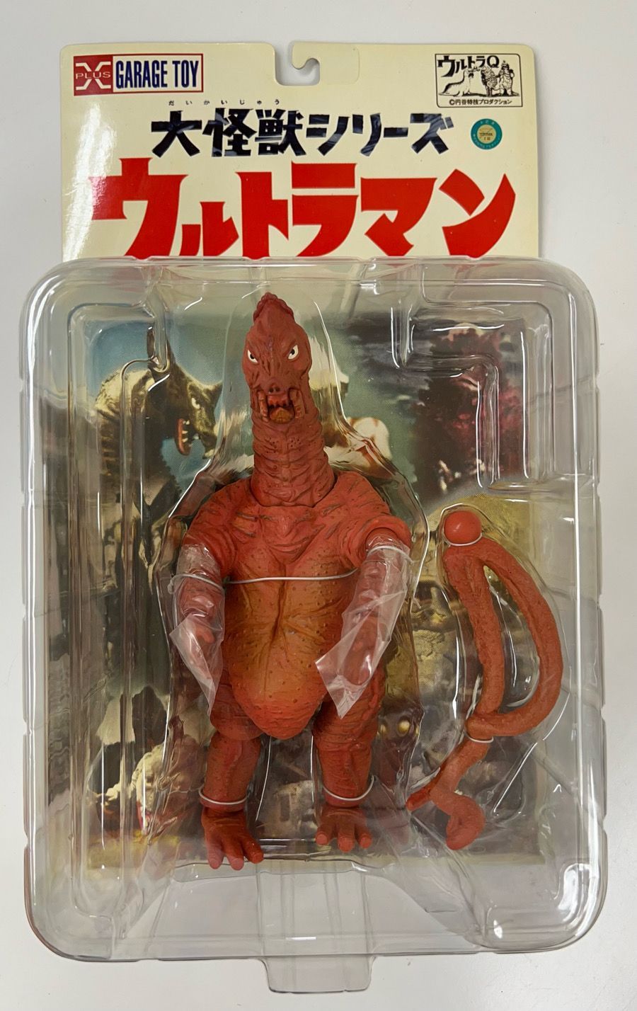 エクスプラス 大怪獣シリーズ ウルトラマン 赤色火焔怪獣 バニラ 未開封品 - メルカリ