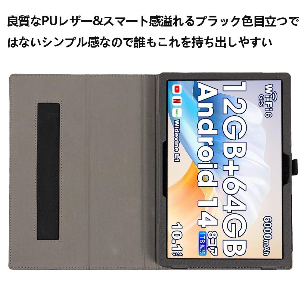 数量限定】Wpawa HT10-A ケース Wpawa Android 14 タブレット 10