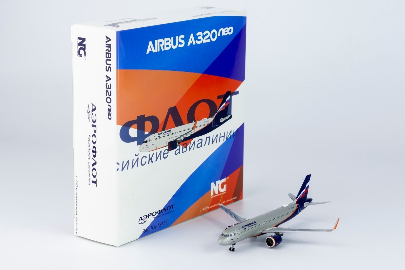アエロフロート A320neo