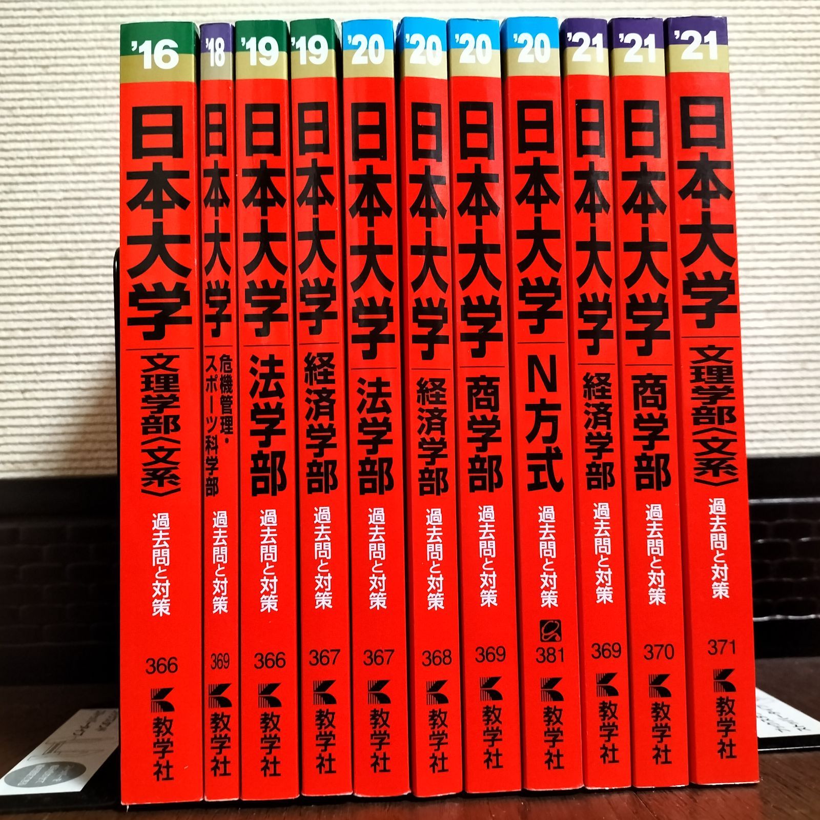 ストライプ デザイン/Striipe design 日本大学法学部 日本大学商学部