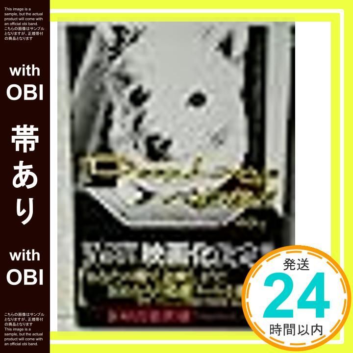 帯あり Deep Love 特別版 パオの物語 Jun 01 2003 yoshi_07