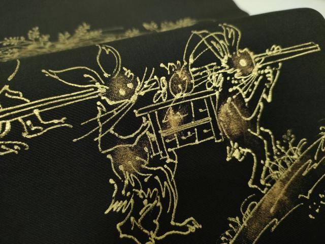 平和屋着物○塩瀬 九寸名古屋帯 手描き 鳥獣戯画 黒地 金彩 正絹 逸品 
