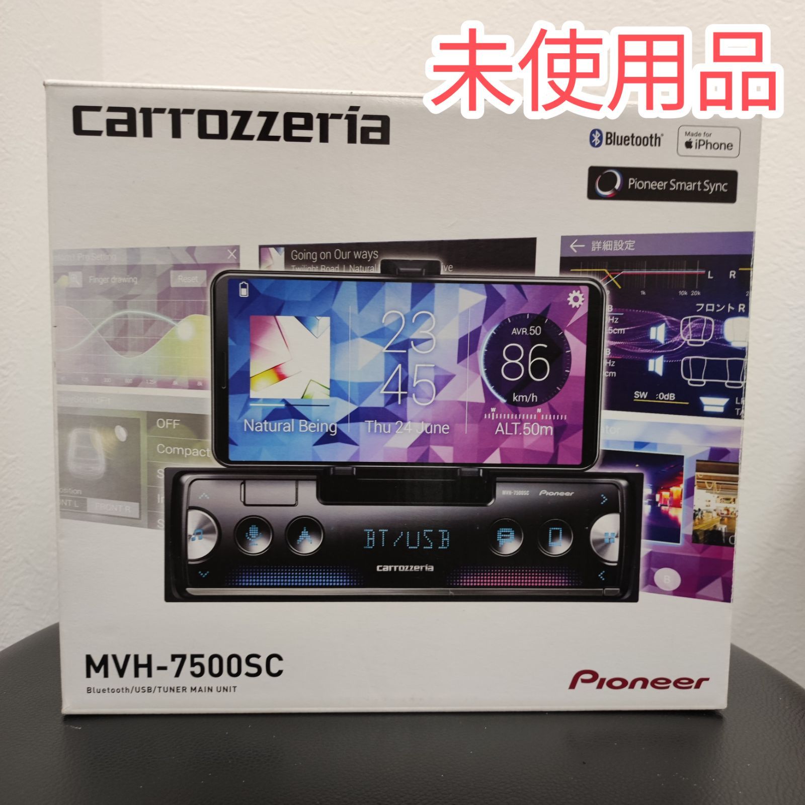 パイオニア MVH-7500SC【1DIN/Bluetooth/USB/チューナー・DSPメイン