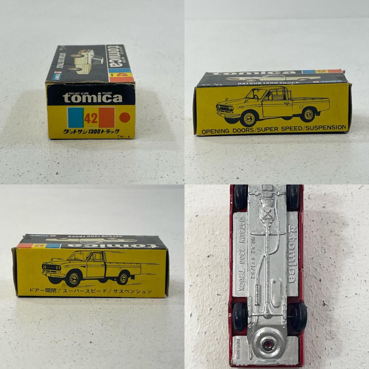 尾張小牧店】 中古 香港 トミカ /tomica ダットサン 1300