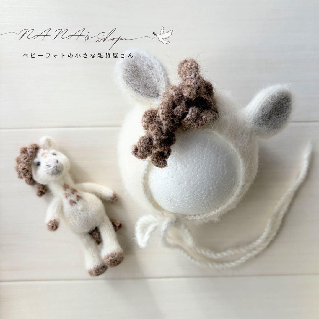 馬♪帽子とあみぐるみセット ニューボーンフォト衣装 ボンネット 月齢フォト ベビ