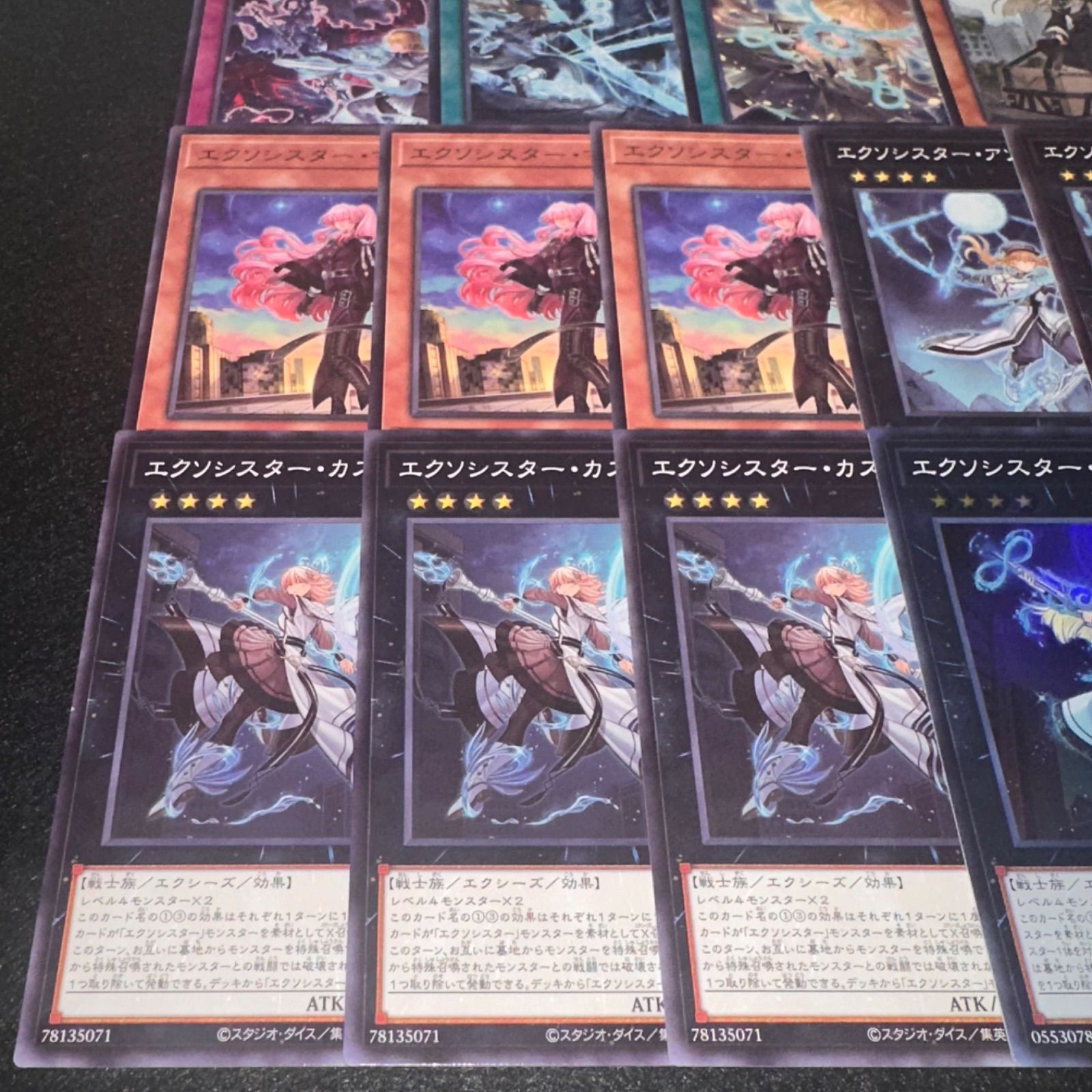 エクソシスター　デッキ　シークレット　パーツ　遊戯王 遊戯王 エクソシスター デッキパーツ （Amazon | 【ノーマル各3