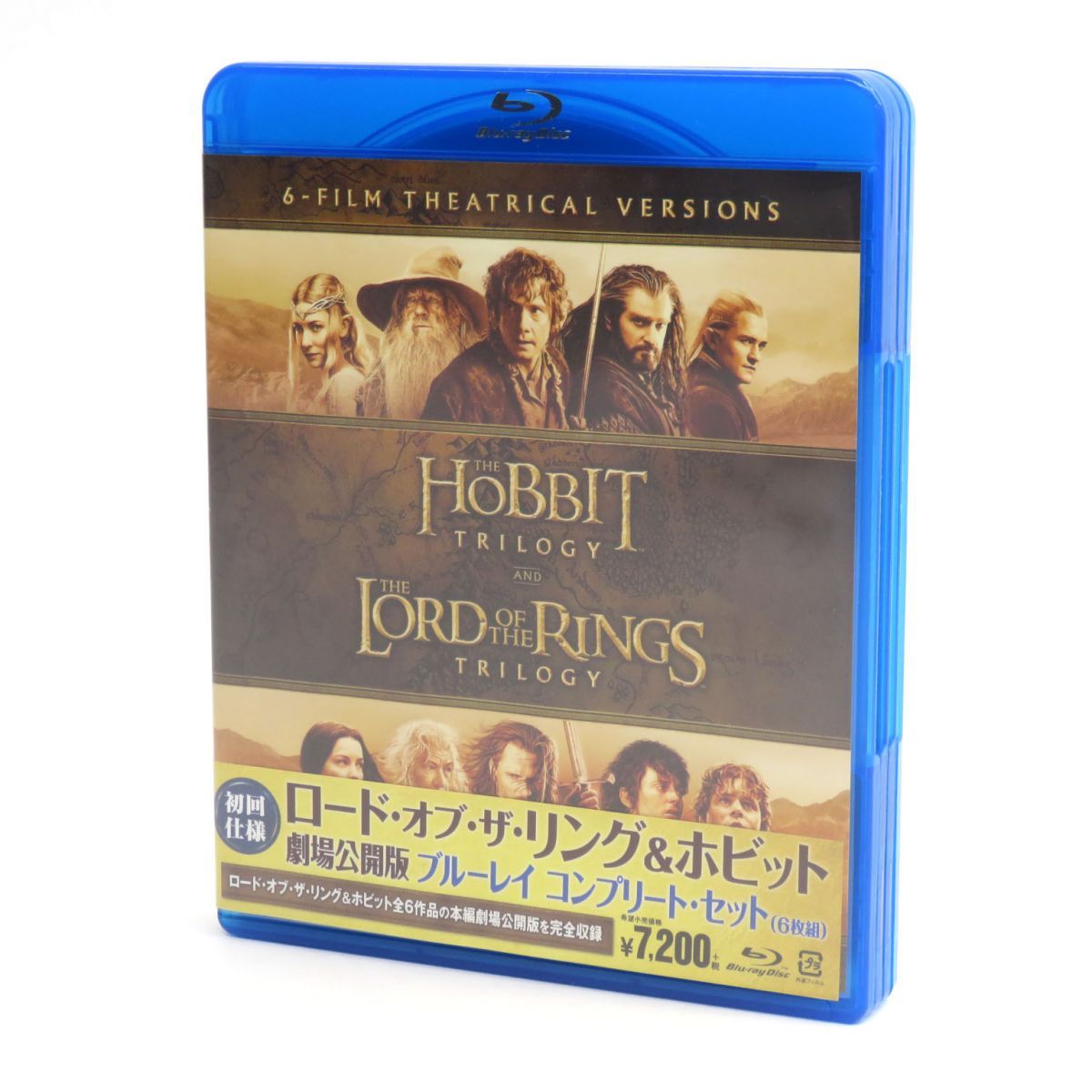 未開封】ロード・オブ・ザ・リング&ホビット 劇場公開版