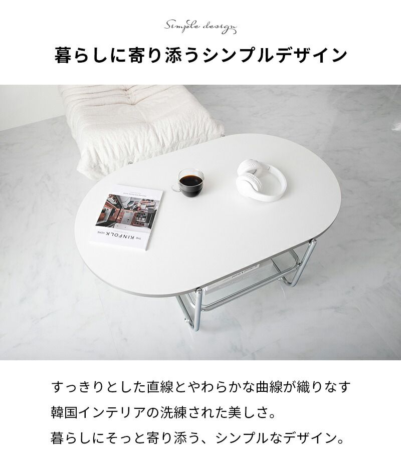 オーバル オーバル型