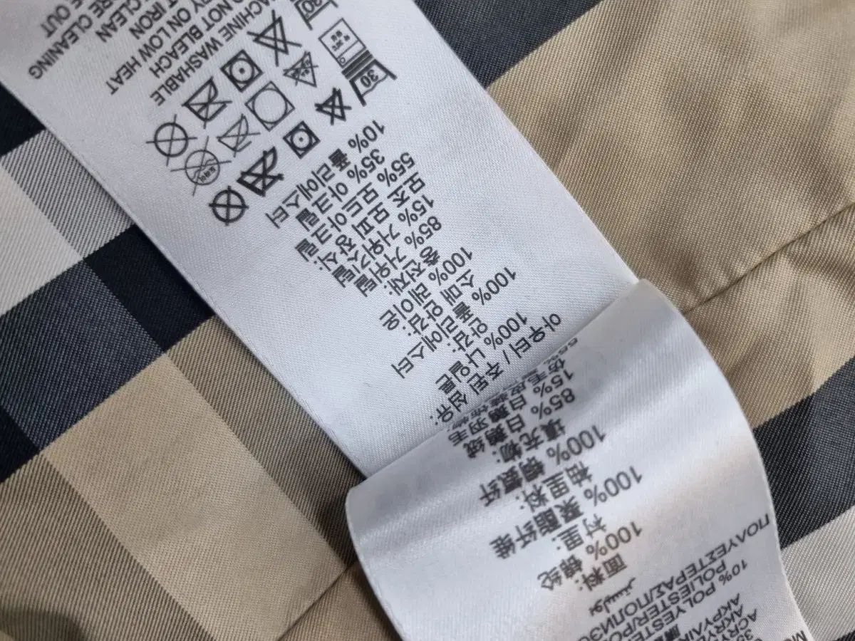 バーバリーロンググースダウンジャケット