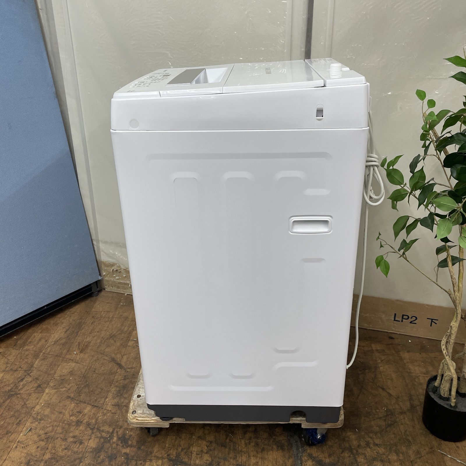 クリーニング済