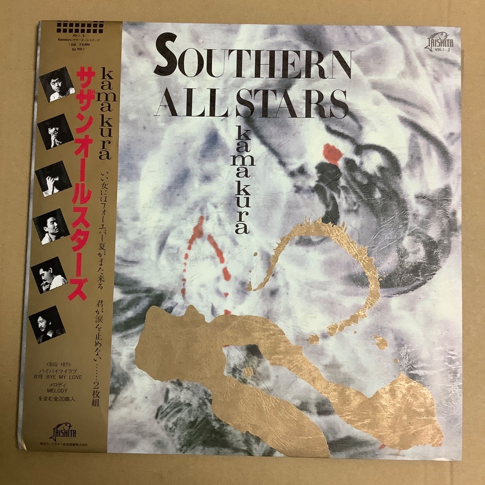 サザンオールスターズ Kamakura & 人気者で行こう 2枚セット ◇邦楽 【サザンオールスターズ】名盤「人気者で行こう」2枚組