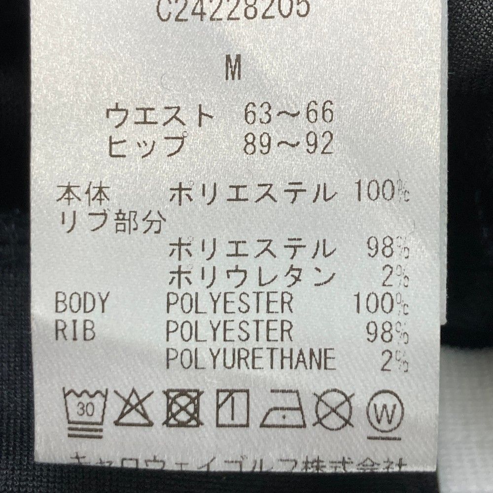 ブラック系