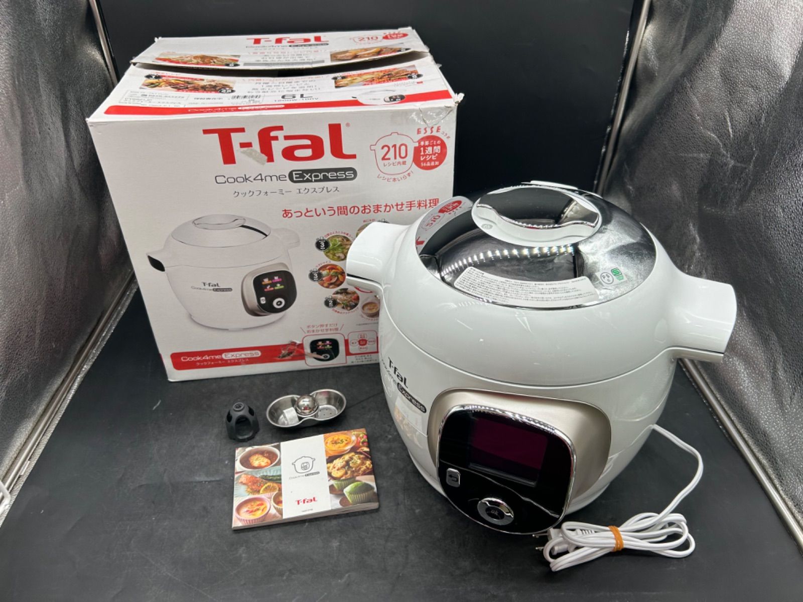 メ067 T-faL クックフォーミーエクスプレス CY8521 家電製品