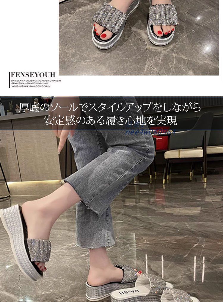 レディース キラキラ