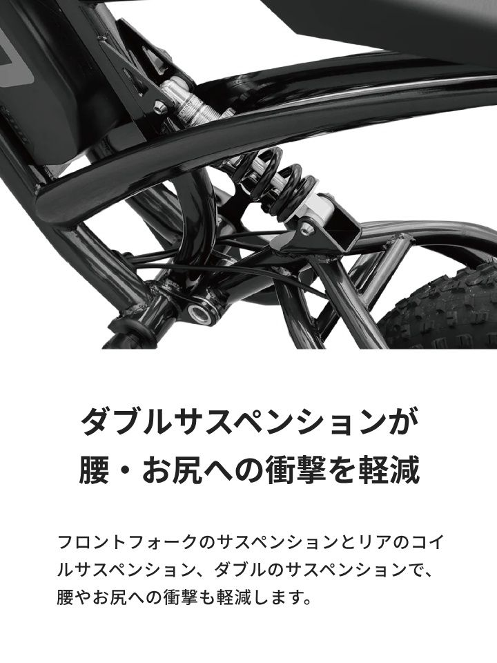 WO BIKES