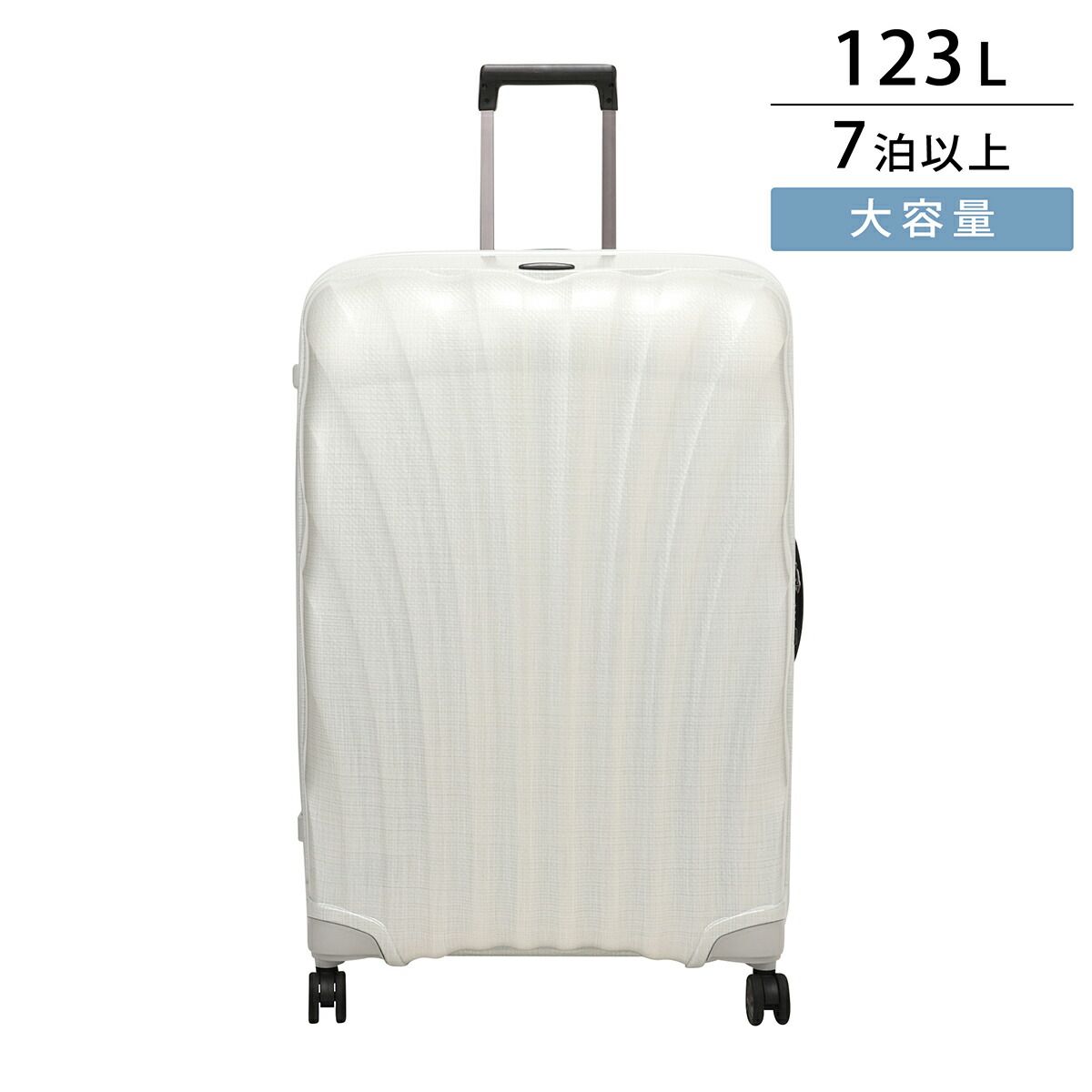 新品 サムソナイト Samsonite キャリーケース シーライト オフ