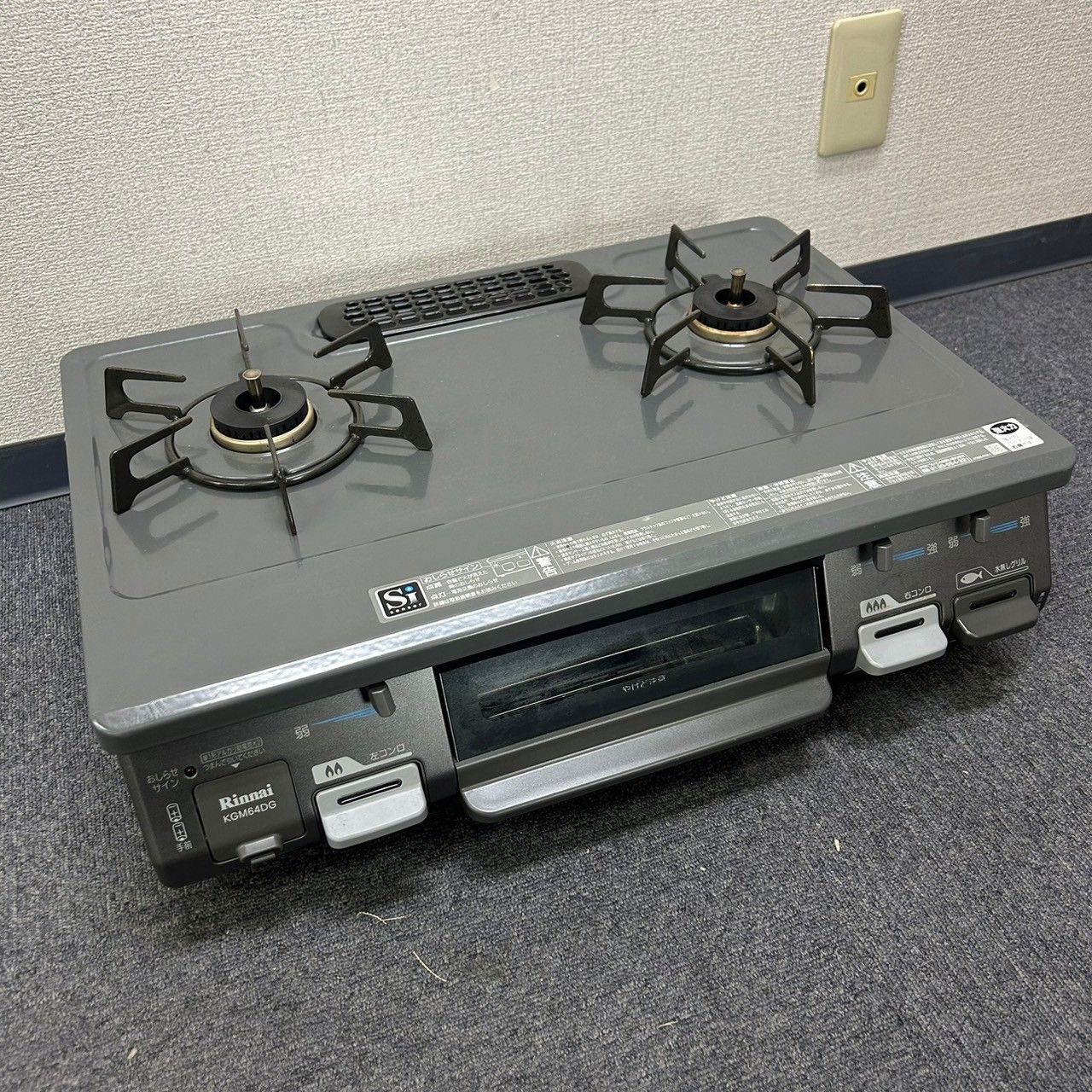 楽天市場】リンナイビルトインコンロ 2口の通販 Rinnai ビルトイン