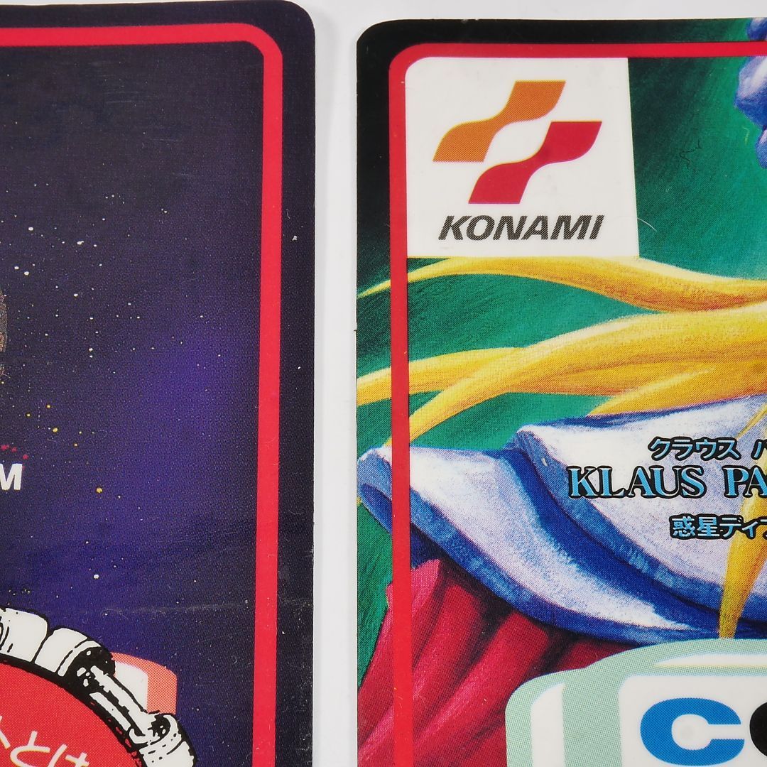 純正インストラクションカード ゼクセクス XEXEX KONAMI 出品672