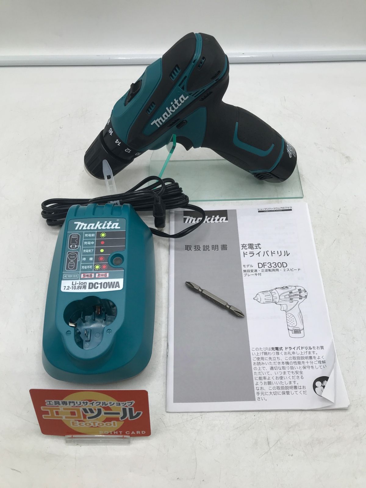 Makita|マキタ 充電式ドライバドリル DF330DWSP ITPNL8IIW13I エコツール岡崎岩津店 M01