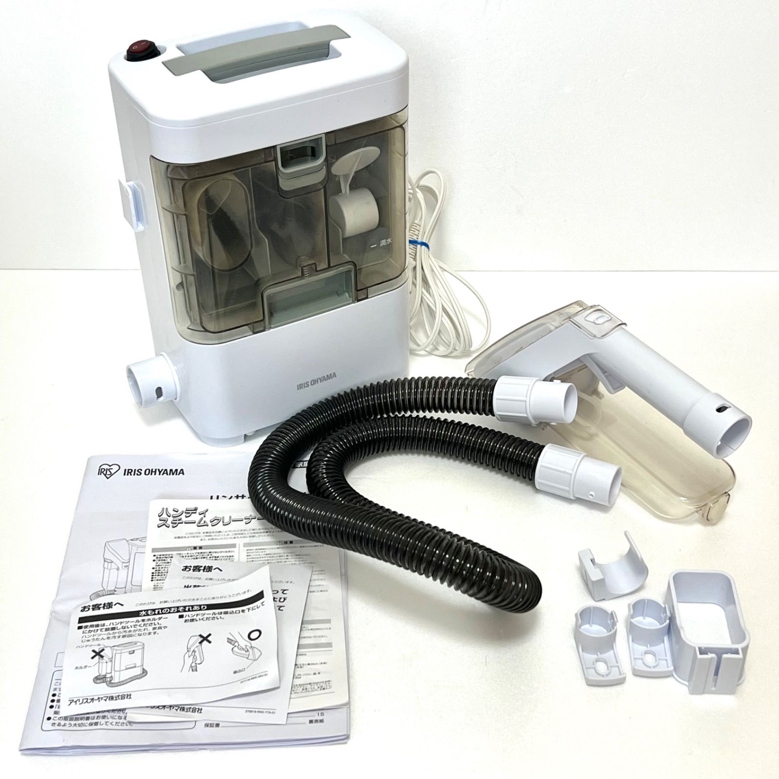 IRIS OHYAMA スチームクリーナー RNS-300 アイリスオーヤマ リンサー