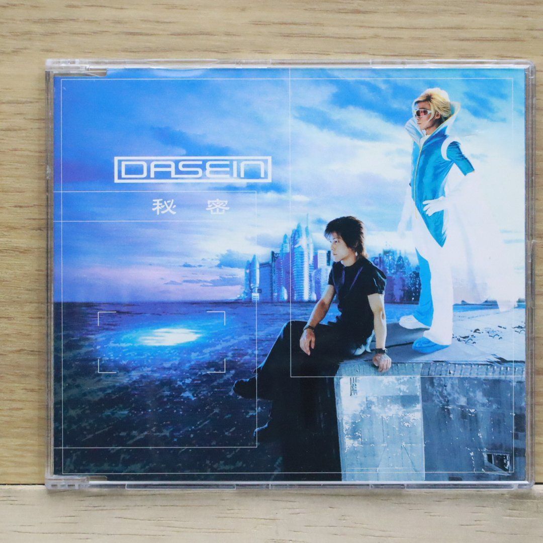 CD 結婚式ソング 結婚式用CD まとめ売り 結婚式ソング（ウェディングソング） CD まとめ売り 結婚式用 CD