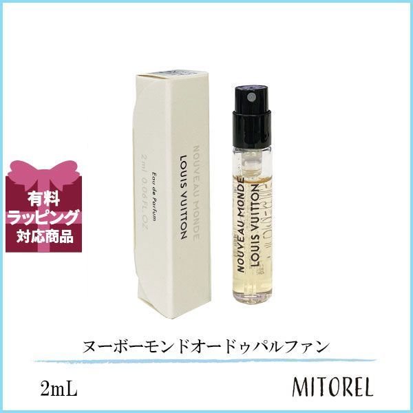 ルイヴィトン NOUVEAU MONDE (ヌーボーモンド) オードゥパルファン EDP 