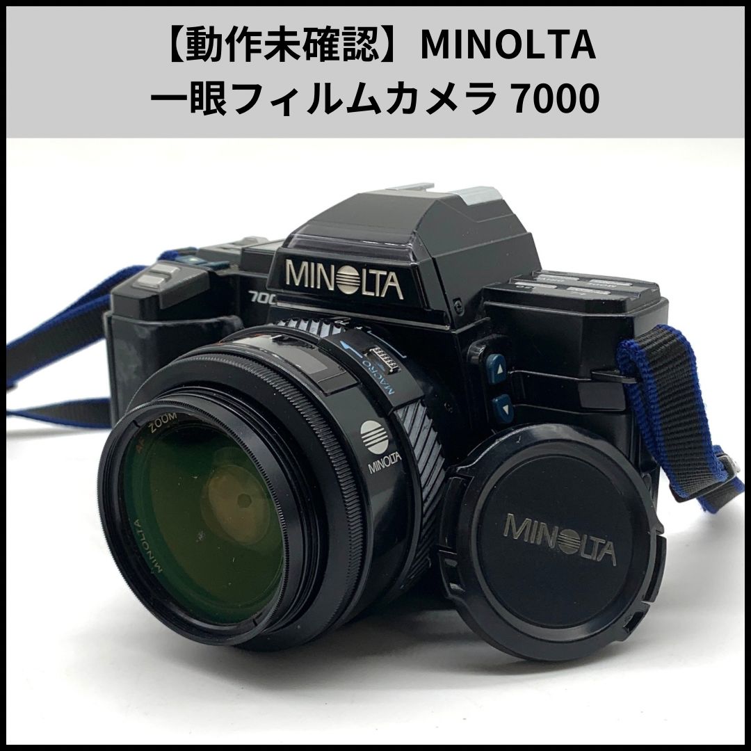 MINOLTA X-700　フィルムカメラ　動作未確認 動作未確認】MINOLTA 一眼フィルムカメラ 7000 - メルカリ