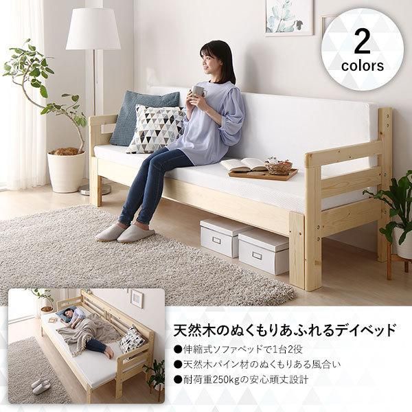 ホワイト木製ソファベッド 引き出し付き ASVANGマットレス