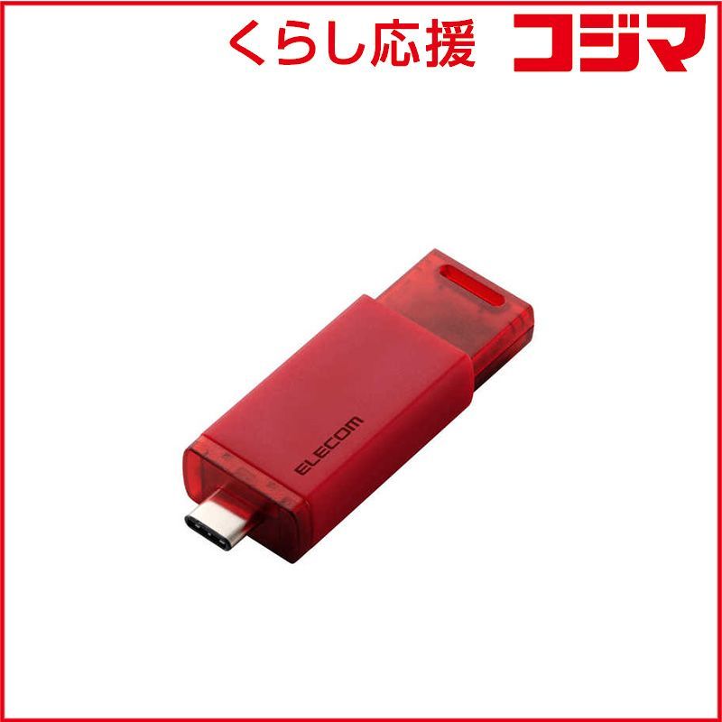 関東送料無料 EPSON ブラックインクカートリッジ 1019え1 E1 60