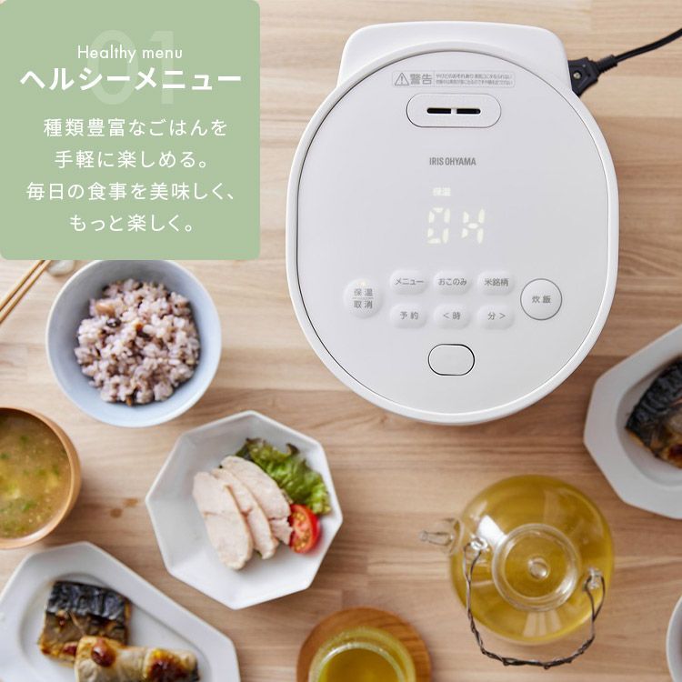 一人暮らし