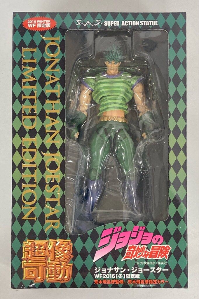 メディコス 超像可動 ジョナサン・ジョースター WF2016冬限定版