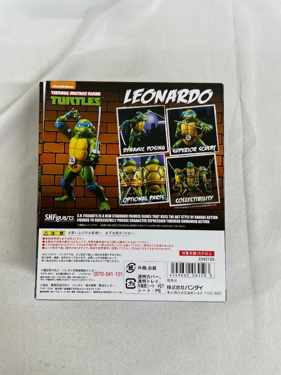 S.H.フィギュアーツ Teenage Mutant Ninja Turtles レオナルド