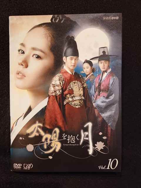 太陽を抱く月　【全10巻】　レンタル版DVD 全巻セット　韓国ドラマ Amazon.co.jp: 太陽を抱く月 DVD 全巻セット [レンタル落ち] (全