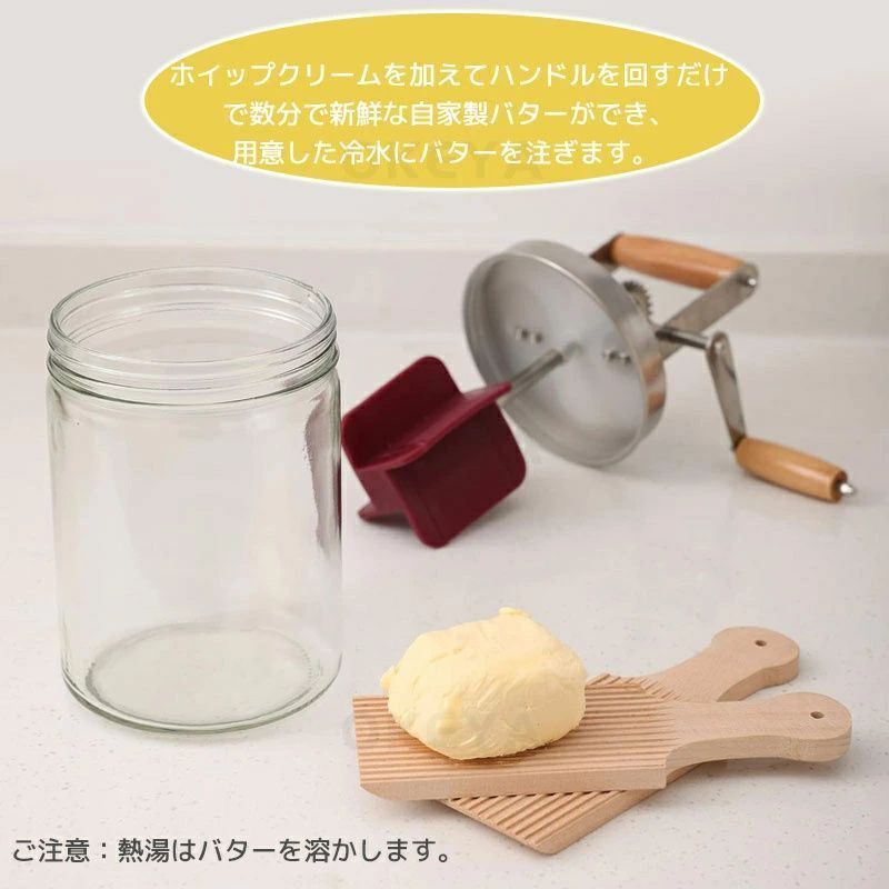 バターケース