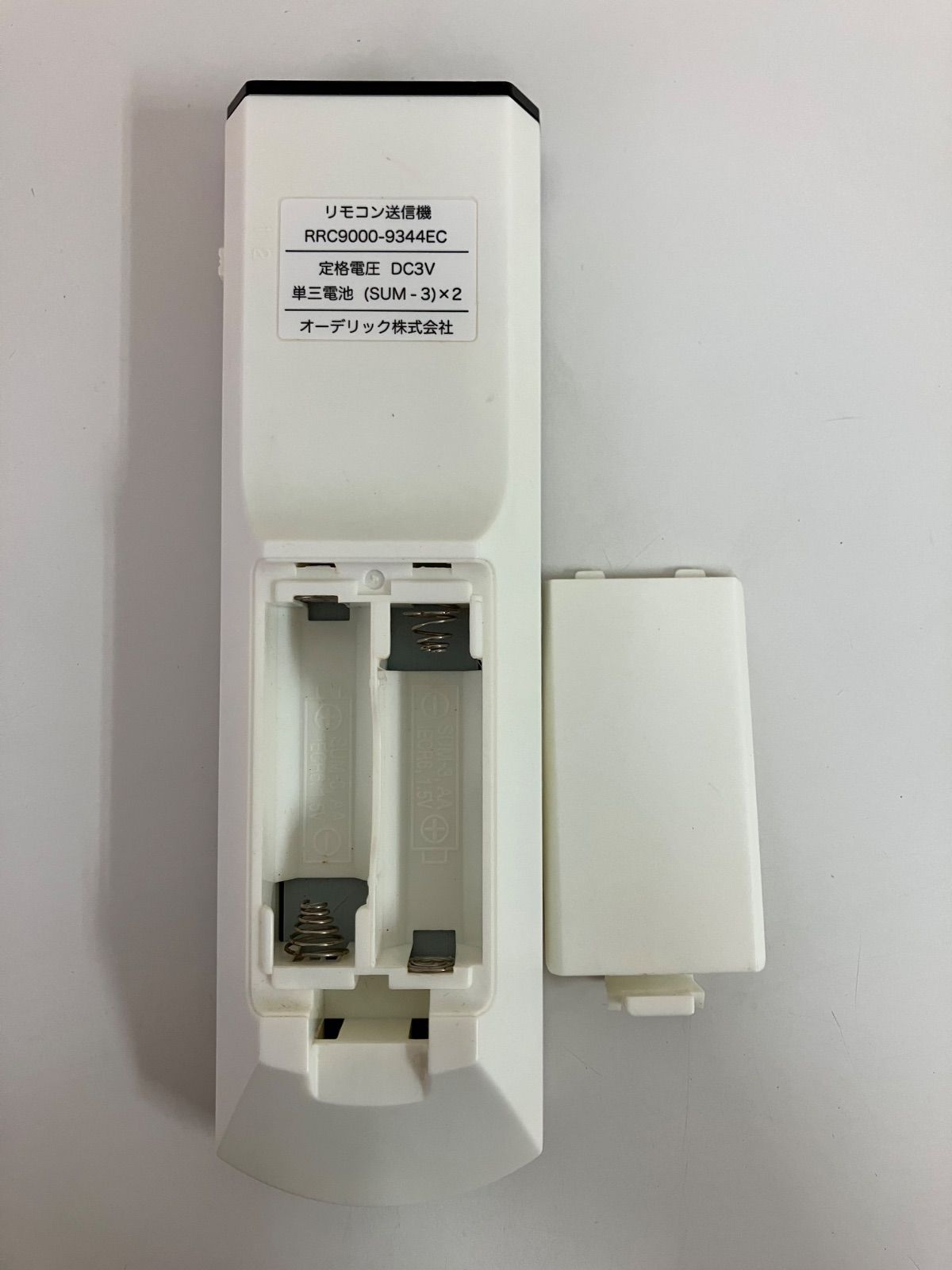 ODELIC オーデリック 照明リモコン RRC9000-9344EC 【公式通販】