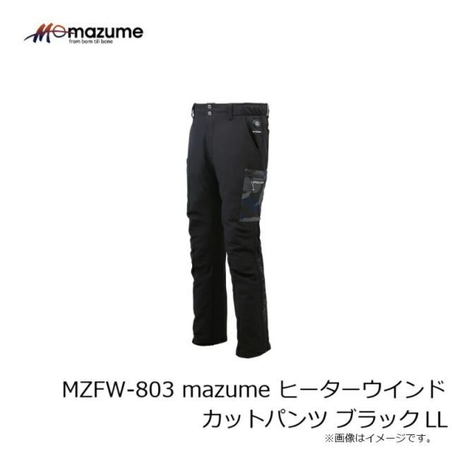 オレンジブルー MZFW-729 MZウインドカットパンツ S ブラック | 釣具