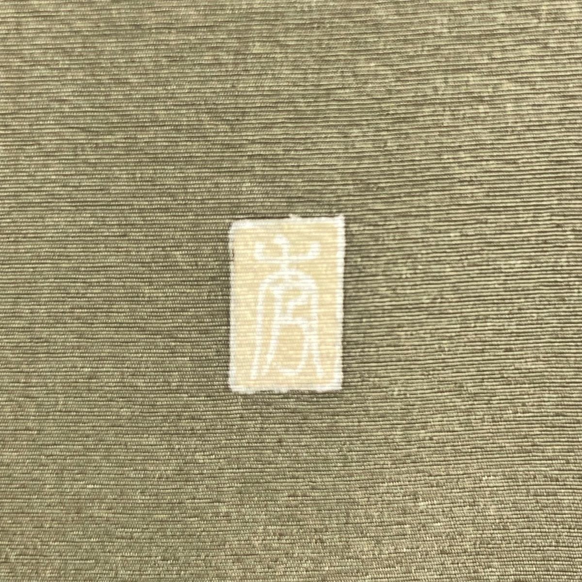 訪問着 身丈168.5cm 裄丈65cm M 袷 袋帯セット 落款 枝花 芝 よもぎ色  