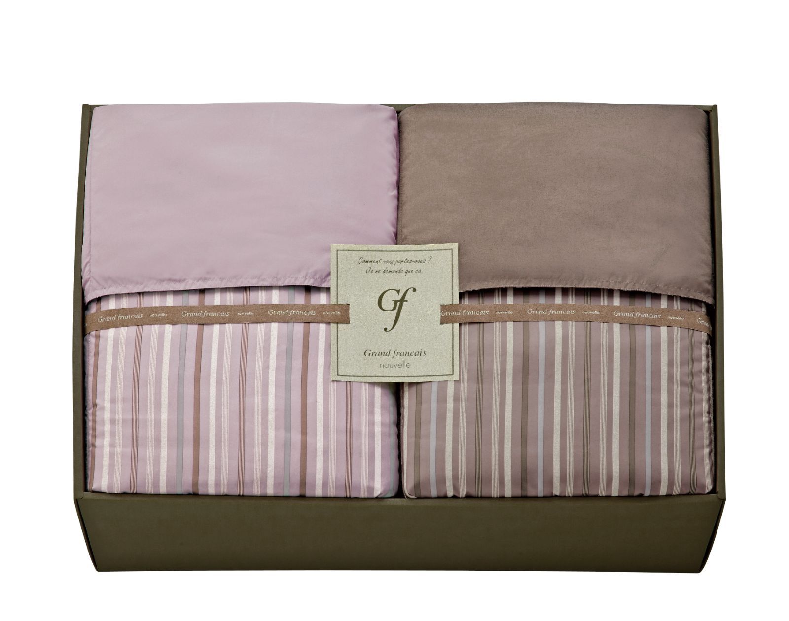 グランフランセヌーベル ウォッシャブルケット2枚セット