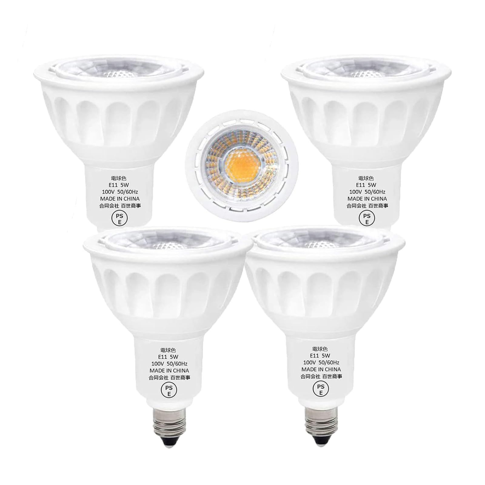 【在庫処分】調光器対応 電球色 3000K スポットライト 4個セット E11口金 5W 6W 電球 50W型相当 500LM E11 LED電球 E11 高輝度 高演色 長寿命 省エネ LED AC100V JDRΦ50 ビーム角40