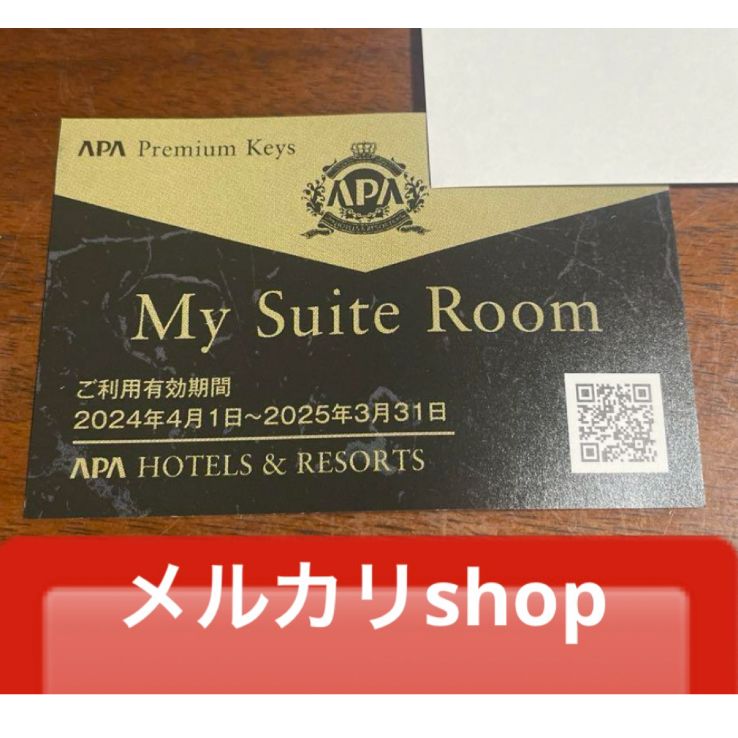 アパホテルでご利用可能な優待券 6枚セット APA HOTEL\u0026RESORTS アパホテルでご利用可能な優待券 6枚セット
