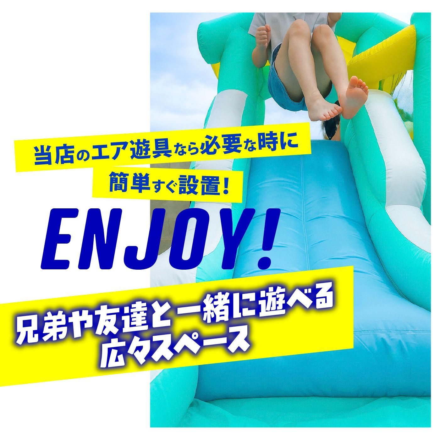 プール 6畳