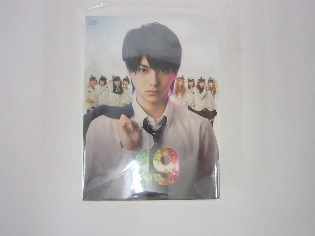 中古品 Sexy Zone timelesz 佐藤勝利 DVD 49 フォーティーナイン