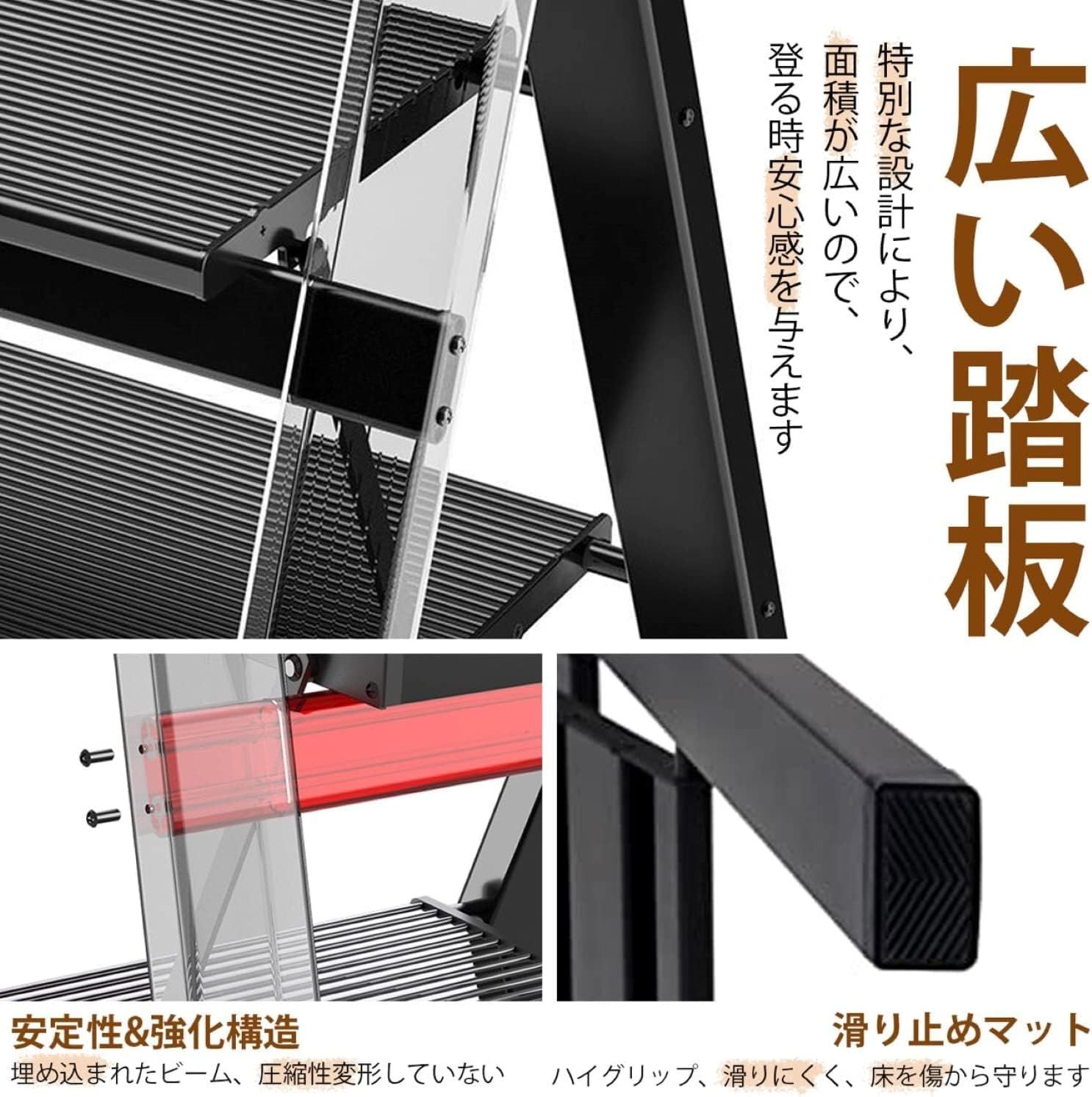 RIKADE アルミ 踏み台 脚立 軽量 折りたたみ ステップスツール はしご 梯子 耐荷重150KG 滑り止め付き フォールディング ステップ台 ブラック 四段 HRDEVELOPMENT_JP